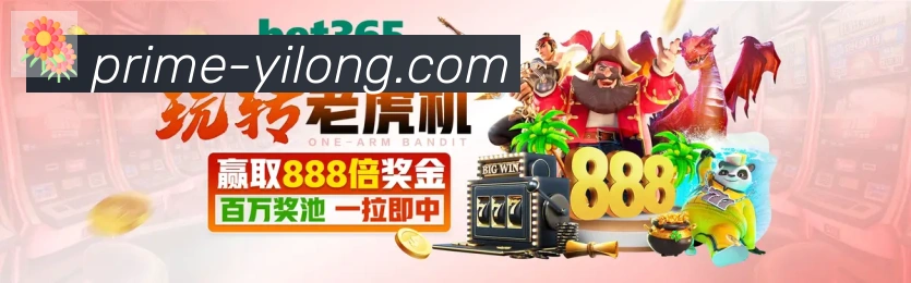 企业概况
